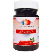 تصویر کپسول آس بوعلی دارو درمان شب ادراری