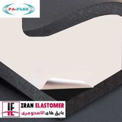 تصویر عایق الاستومری رولی 16 میلیمتر پافلکس (pa-flex): - پشت-چسبدار-ساده 