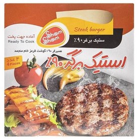 تصویر استیک برگر 90% شام شام 500 گرمی 