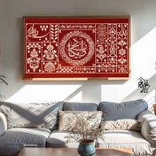 تصویر شابلون لیپان کد 1233 