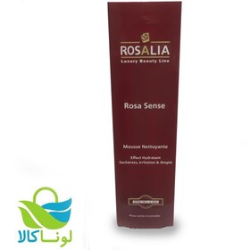 تصویر محلول پاک کننده آرایش مدل 1 در 3 رزالیا 200 میلی لیتر Rosalia micellar water 3 in 1