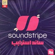 تصویر خرید اشتراک SoundStripe پرمیوم دانلود موسیقی و افکت‌های صوتی برای تولید محتوا 