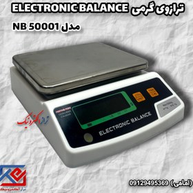 تصویر ترازوی گرمی مدل ELECTRONIC BALANCE 