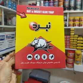 تصویر چسب موش کتابی کاکاپو 140 گرم 