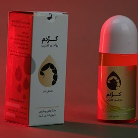 تصویر روغن کژدم kazhdoom oil