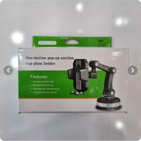 تصویر هولدر مکانیکی 