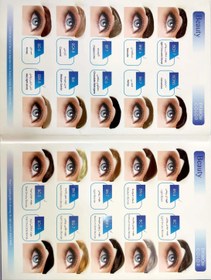 تصویر کیت رنگ ابرو بیوتیBC9 