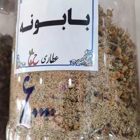 تصویر بابونه شیرازی 75 گرمی 