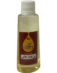 تصویر روغن درخت چای به آور 