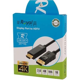 تصویر کابل تبدیل DISPLAY PORT به HDMI رویال طول 1.8 متر Display to HDMI Cable 1.8m