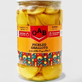 تصویر ترشی موسیر 700 گرمی 