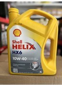 تصویر روغن و مکمل موتور 10W40 HX6 4 لیتر شل اورحینال Shell 