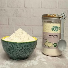 تصویر پودر سیر گل‌جیل 