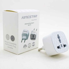 تصویر تبدیل دیواری کینگ استار مدل KW170 پک 18 عدد اصلی King Star KW170 Universal Power Plug Adapter