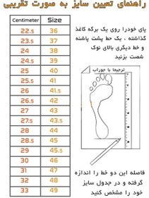 تصویر صندل VIP الیزابت کد محصول : 44299