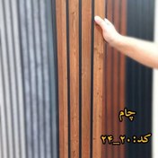 تصویر ترمووال ام دی اف روکش پی وی سی - چام Thermoval ( termowall ) Mdf