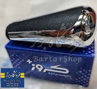 تصویر سر دنده 206‏ و 207 ‏اتوماتیک ‎کروز CR37066501