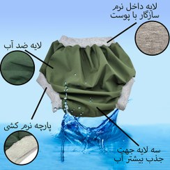 تصویر پوشینه سایزLوM بزرگسال تادو 