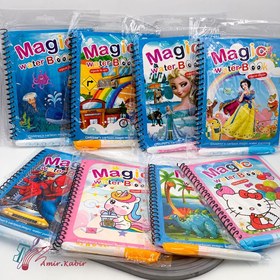 تصویر کتاب جادویی مجیک واتر 