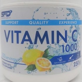 تصویر SFD ویتامین سی اس اف دی نوتریشن 250 گرم SFD NUTRITION VITAMIN C 1000 