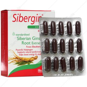 تصویر سیبرجین 2500 میلی گرمی 