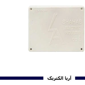 تصویر فروشگاه آریا الکتریک