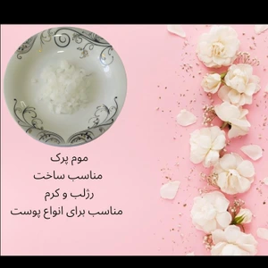 تصویر فروشگاه شوکرا