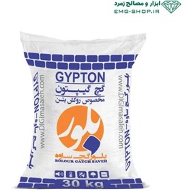 تصویر گچ گیپتون ساوه 30 کیلویی 
