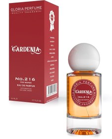 تصویر ادکلن اورجینال برند Gloria perfume مدل Gardenia 55 ml Edp Parfüm کد 90631745 