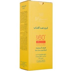 تصویر کرم ضد آفتاب SPF60 بی رنگ سینره مناسب انواع پوست تاریخ انقضا 1405 