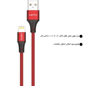 تصویر کابل تبدیل USB به IOS لیتو مدل LD-48 