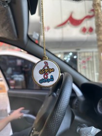 تصویر آویز گرد پرچم ماشین 