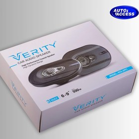 تصویر بلندگو وریتی مدل VCS-6971 Verity VCS-6971 Car Audio Speaker