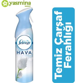 تصویر اسپری خوشبوکننده هوای فبرز febreze ترکیه حجم 300 میلی لیتر febreze hava ferahlatici temiz carsaf ferahligi 300ml