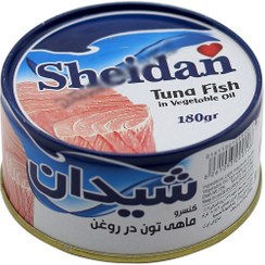 تصویر تن ماهی شیدان وزن ۱۸۰ گرم 