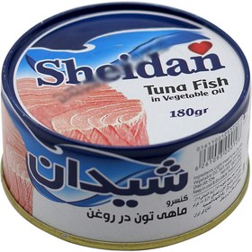 تصویر تن ماهی شیدان وزن ۱۸۰ گرم 