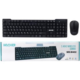 تصویر کیبورد موس بیسیم MACHER W410 