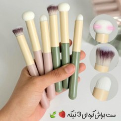 تصویر براش سه تایی تیک تاکی مناسب میکاپ و آرایش صورت 
