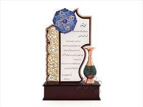 تصویر تندیس میناکاری لوح تقدیر 