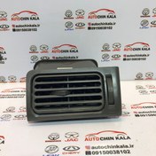 تصویر دریچه ورودی هوا راست لیفان 620 اصلی کدفنی: B5306400B14 