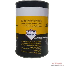 تصویر روغن گیربکس و دیفرانسیل واسکازین خودرو بهران سمند ویژه 85W140 GL-5 حجم 1 لیتر 