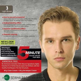 تصویر رنگ مو مردانه های اسپیدی شماره ۳ قهوه‌ای روشن حجم ۱۲۰ میل 