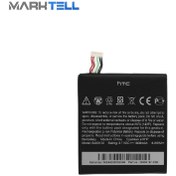 تصویر باتری موبايل اچ تی سی HTC One X ظرفیت 1800mAh 