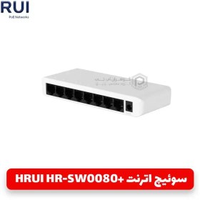 تصویر سوئیچ شبکه HRUI مدل HR-SW0080+ HRUI switch +HR-SW0080