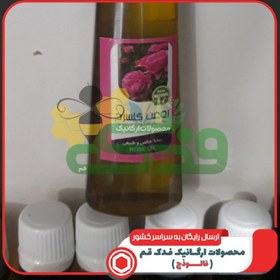 تصویر روغن گل سرخ 5ستاره فدک (45سی سی) 