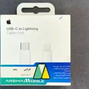 تصویر کابل شارژ اورجینال آیفون iphone سری 13 تایپ سی به لایتنینگ 1 متر Original iPhone charging cable, iPhone Type-C to Lightning, 1 meter