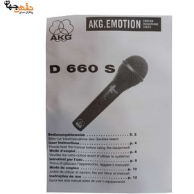 تصویر میکروفن داینامیک مدلAKG D-660S (غیر اصل)(پس کرایه) 