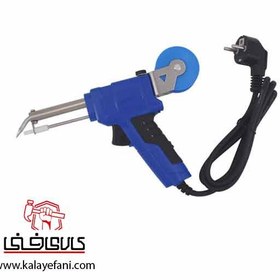 تصویر هویه تفنگی 60-30 واتی سومو مدل SM125 ا somo sm125 30-60W Soldering Gun somo sm125 30-60W Soldering Gun