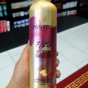 تصویر کرم موی مدل بوکلر بلیرجین مناسب موهای فر پنتن حجم 300 میل اورجینال belirgin bukleler Hair Creams For Curly hair pantene 300 ML