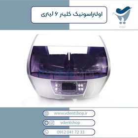 تصویر التراسونیک کلینر کادیسان 6 لیتری 